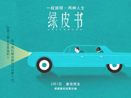 购买假蒙古护照